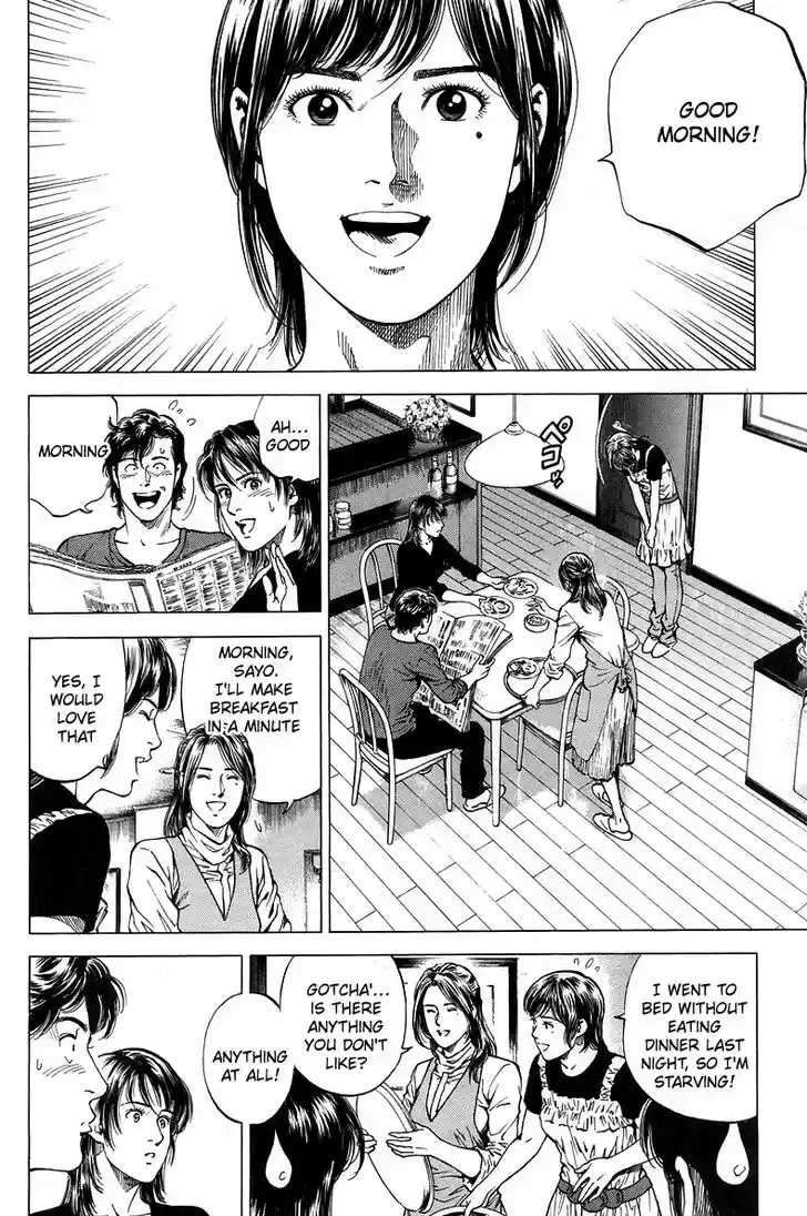 Tenshi no Kokoro de Vol.21 Ch.221