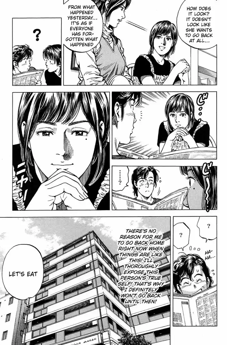 Tenshi no Kokoro de Vol.21 Ch.221