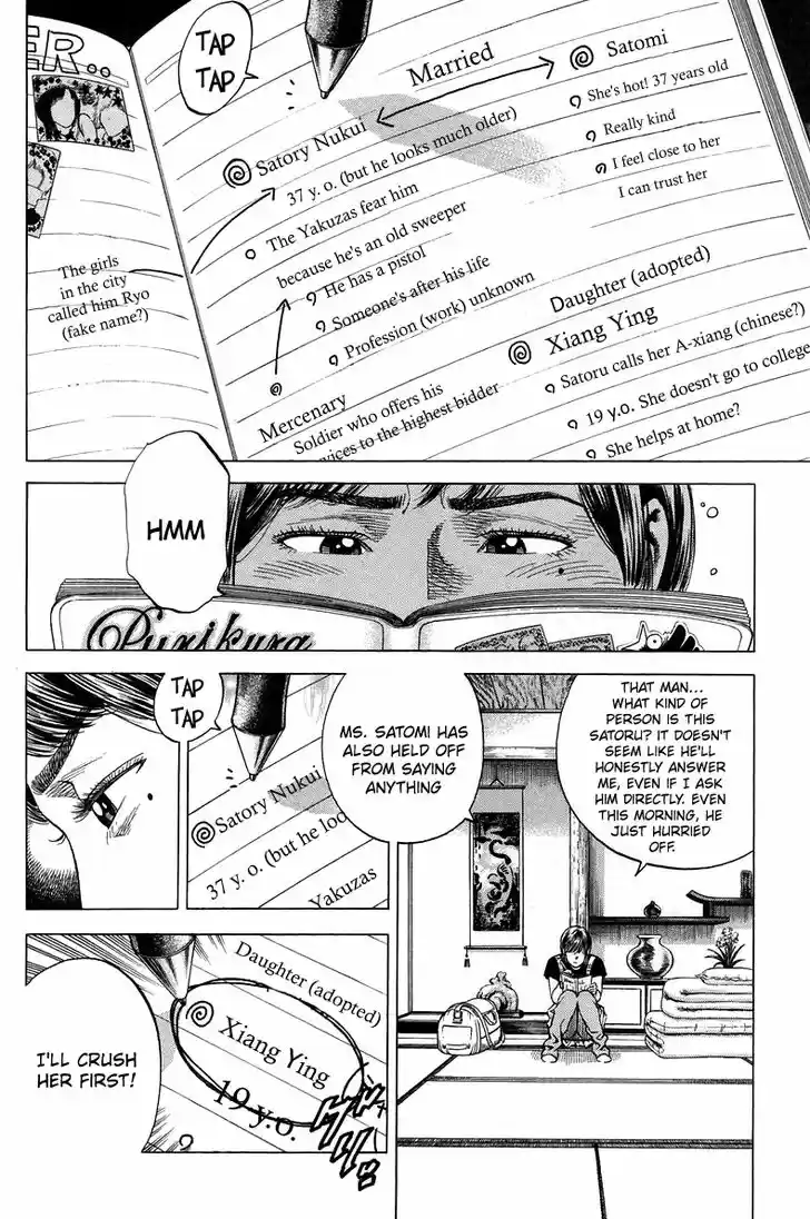 Tenshi no Kokoro de Vol.21 Ch.222