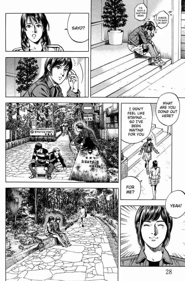 Tenshi no Kokoro de Vol.21 Ch.222