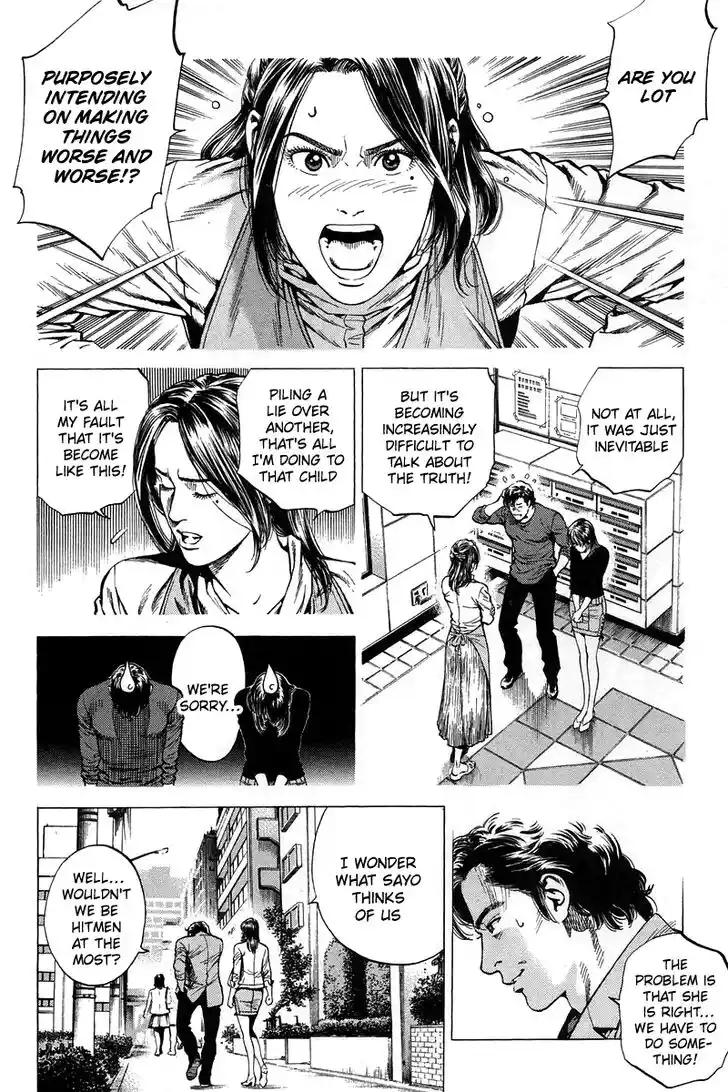 Tenshi no Kokoro de Vol.21 Ch.223