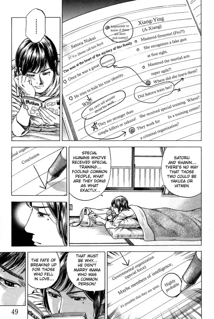 Tenshi no Kokoro de Vol.21 Ch.223