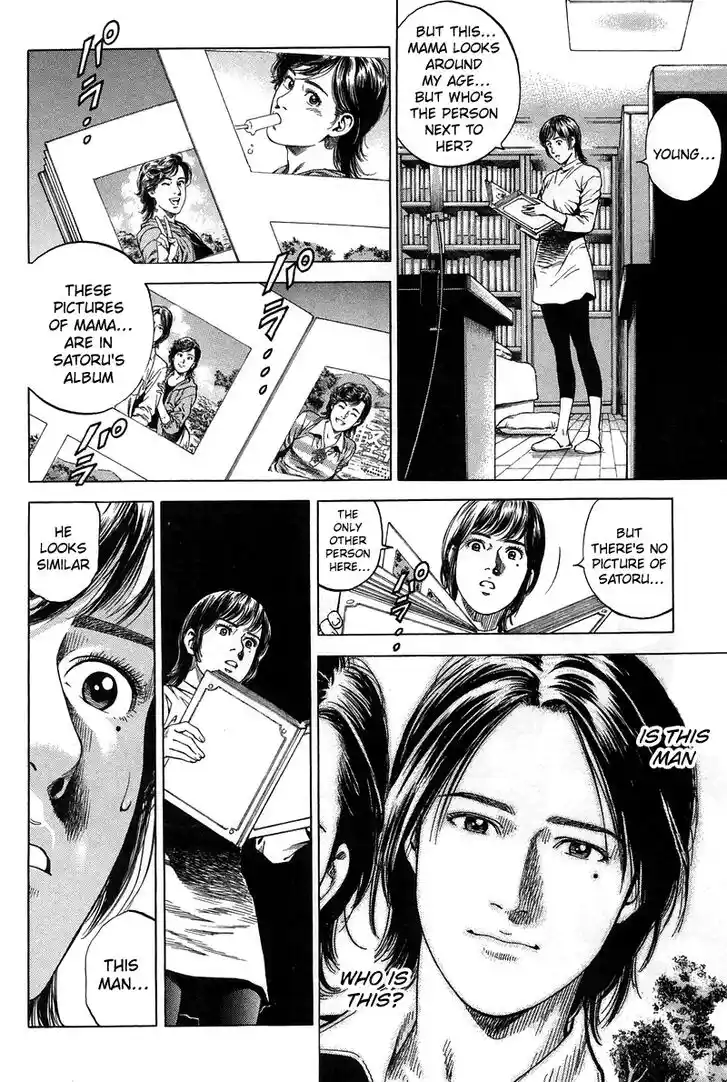 Tenshi no Kokoro de Vol.21 Ch.223