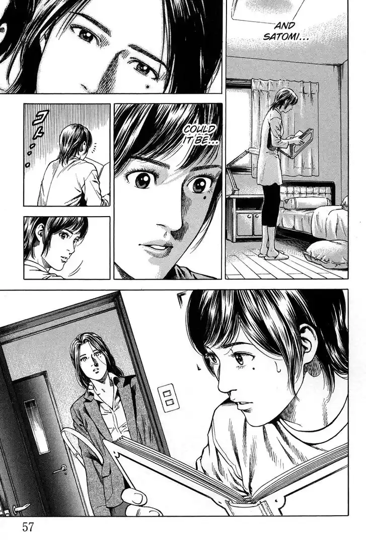 Tenshi no Kokoro de Vol.21 Ch.223