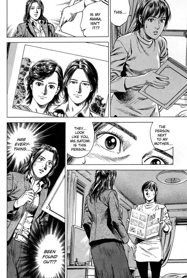 Tenshi no Kokoro de Vol.21 Ch.224