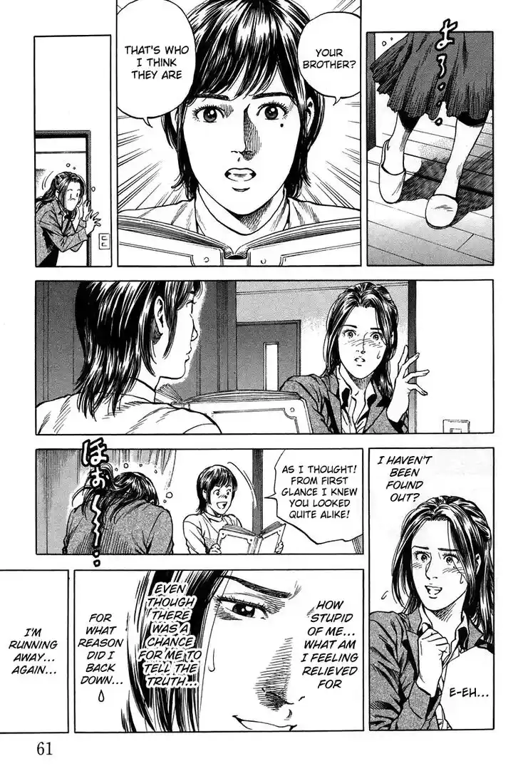 Tenshi no Kokoro de Vol.21 Ch.224