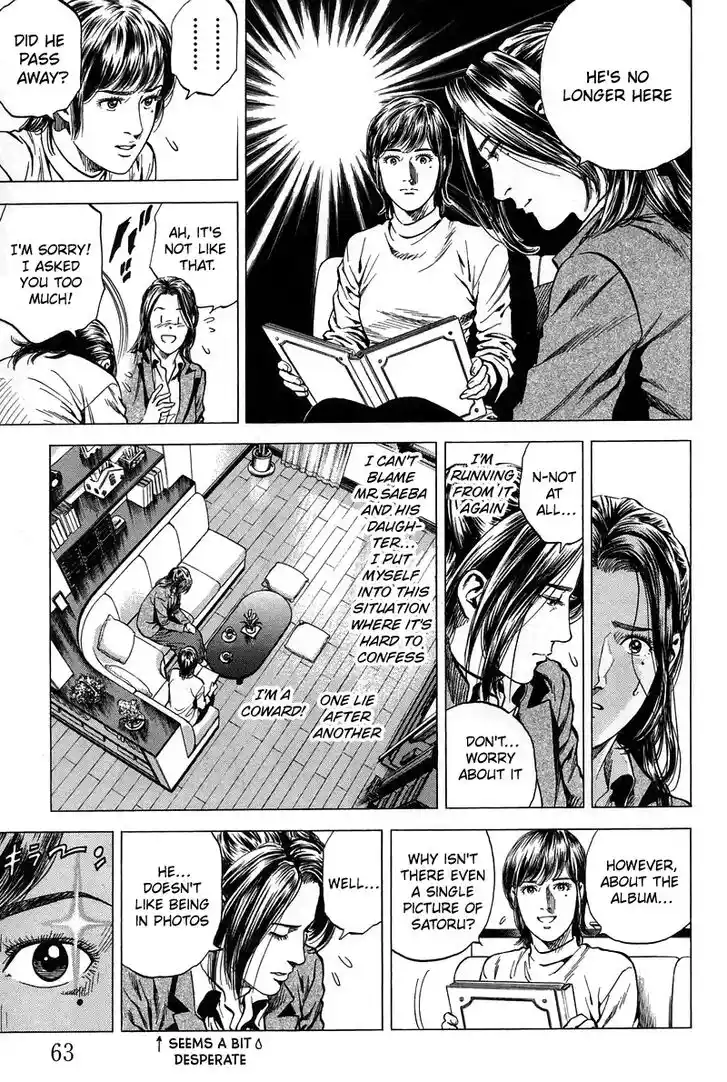 Tenshi no Kokoro de Vol.21 Ch.224