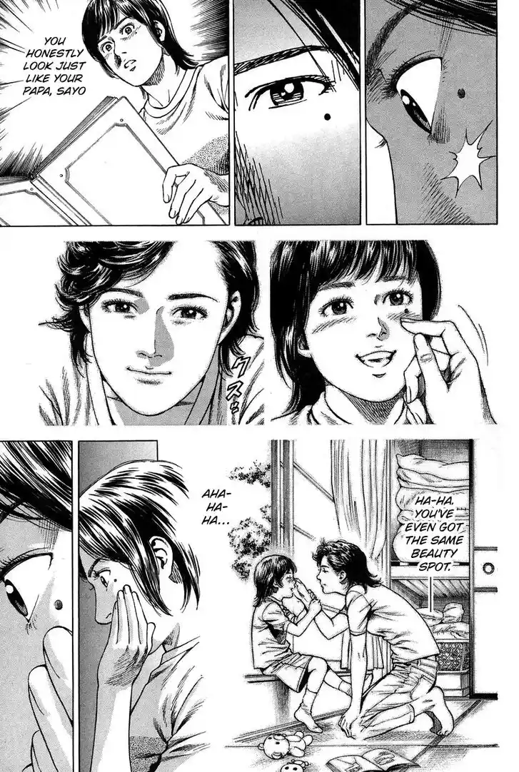 Tenshi no Kokoro de Vol.21 Ch.224