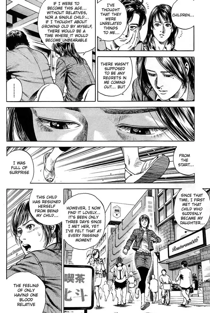 Tenshi no Kokoro de Vol.21 Ch.224