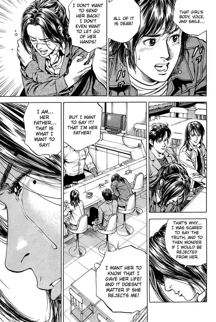 Tenshi no Kokoro de Vol.21 Ch.224