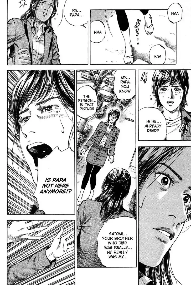 Tenshi no Kokoro de Vol.21 Ch.224