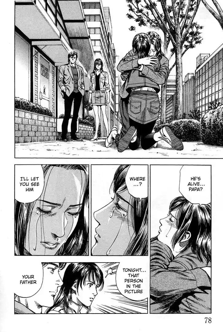 Tenshi no Kokoro de Vol.21 Ch.225