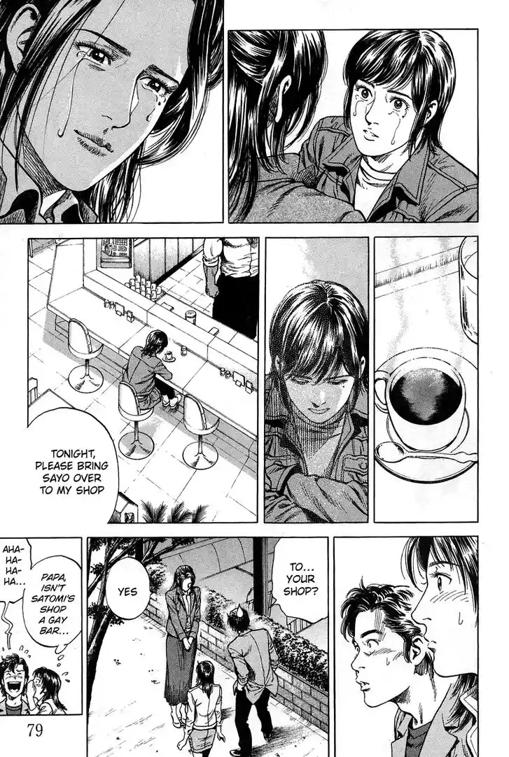 Tenshi no Kokoro de Vol.21 Ch.225