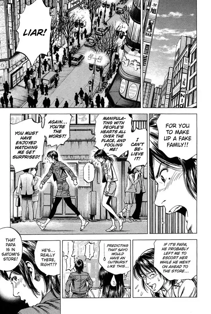 Tenshi no Kokoro de Vol.21 Ch.225