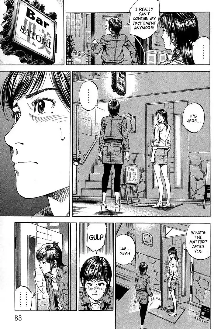 Tenshi no Kokoro de Vol.21 Ch.225