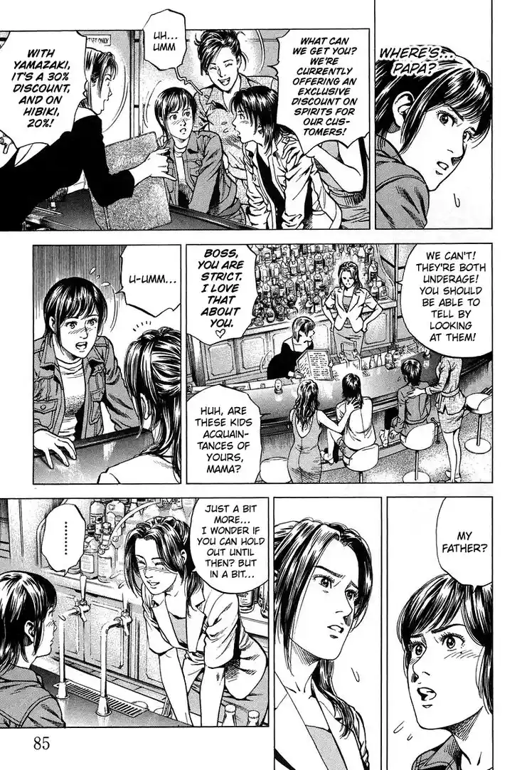 Tenshi no Kokoro de Vol.21 Ch.225