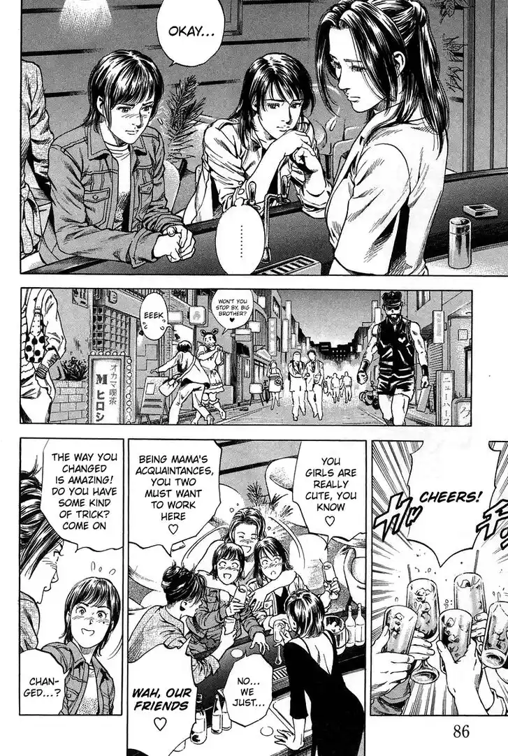 Tenshi no Kokoro de Vol.21 Ch.225