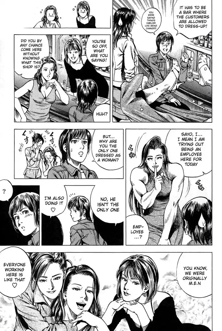 Tenshi no Kokoro de Vol.21 Ch.225