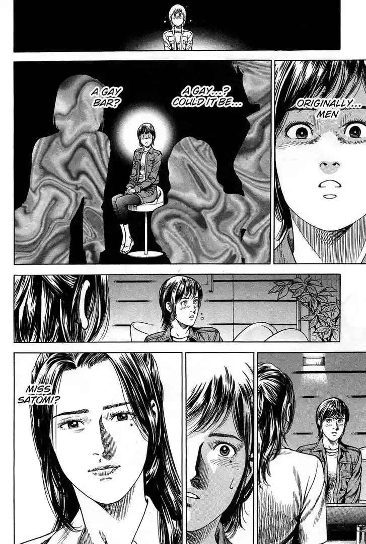 Tenshi no Kokoro de Vol.21 Ch.225