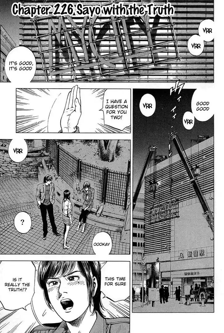 Tenshi no Kokoro de Vol.21 Ch.226