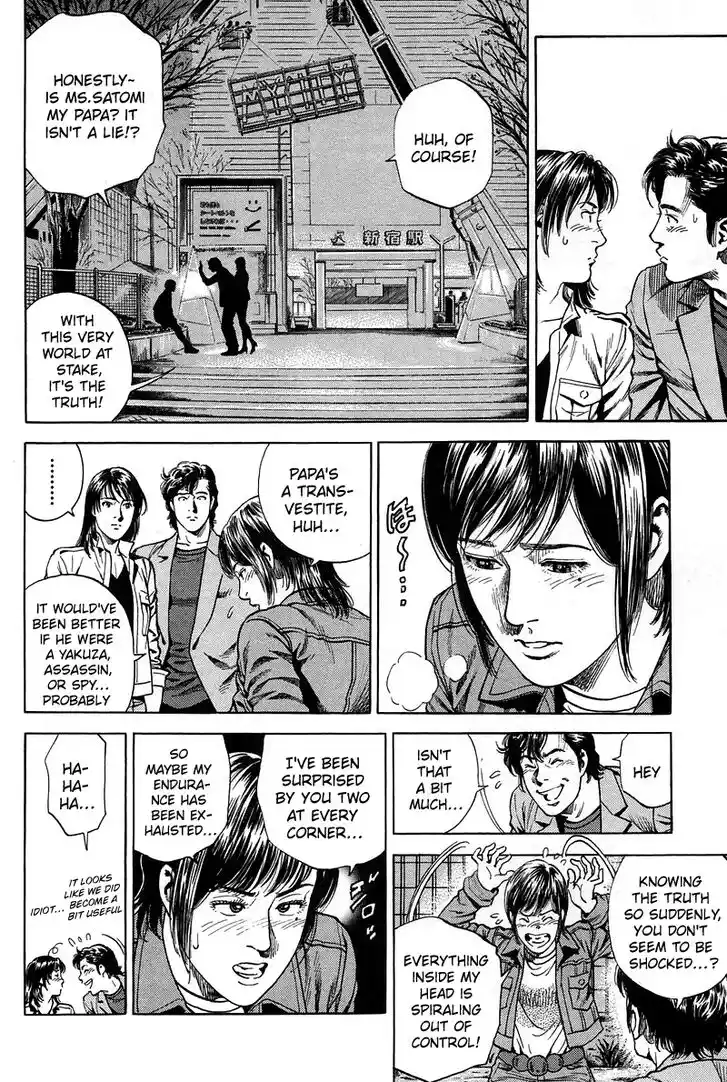 Tenshi no Kokoro de Vol.21 Ch.226