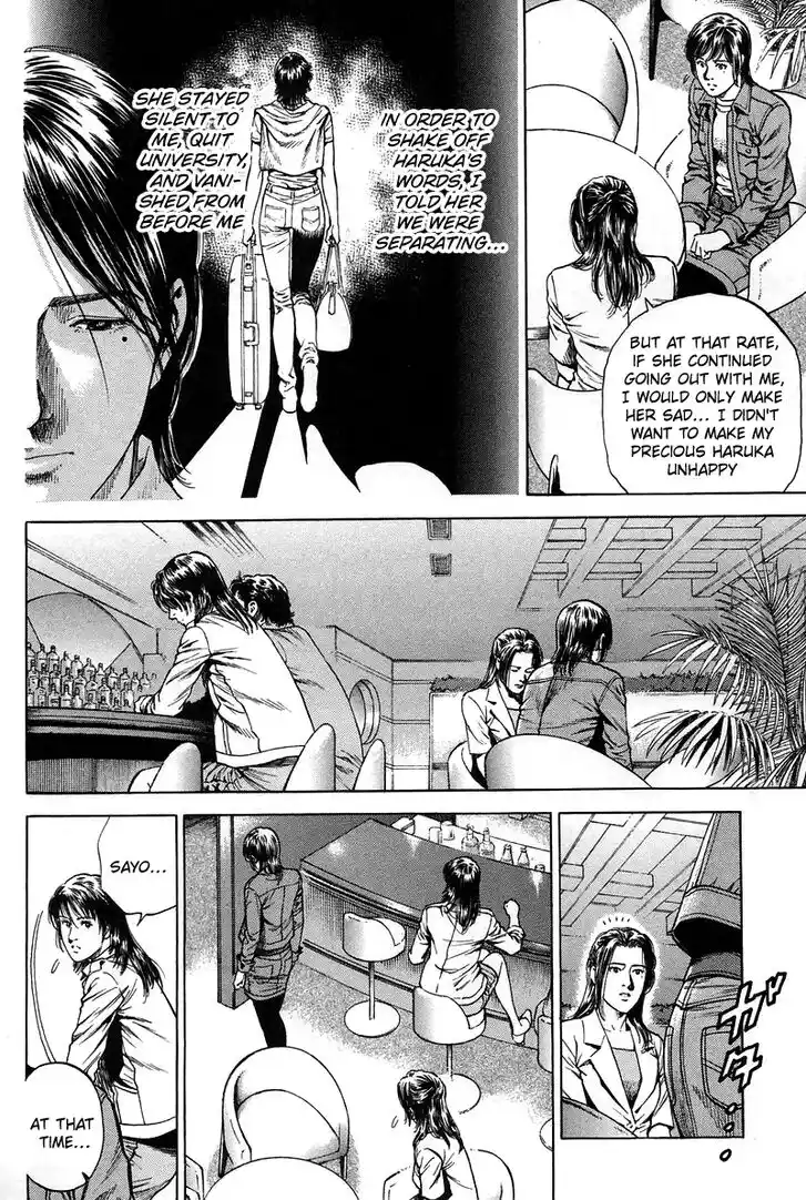 Tenshi no Kokoro de Vol.21 Ch.226