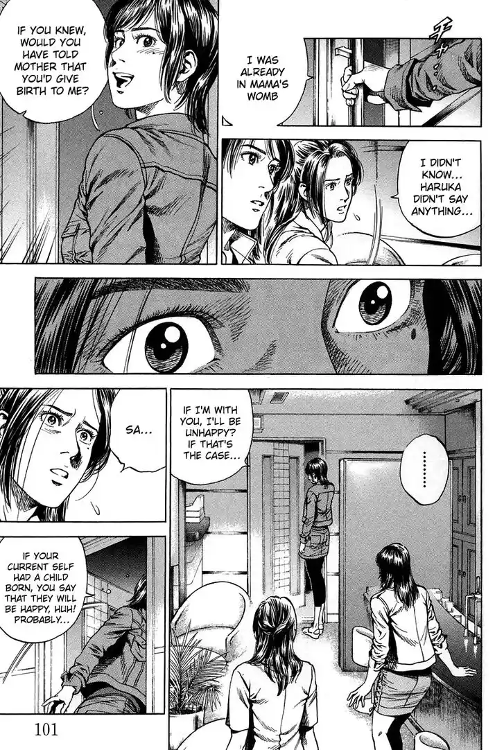 Tenshi no Kokoro de Vol.21 Ch.226