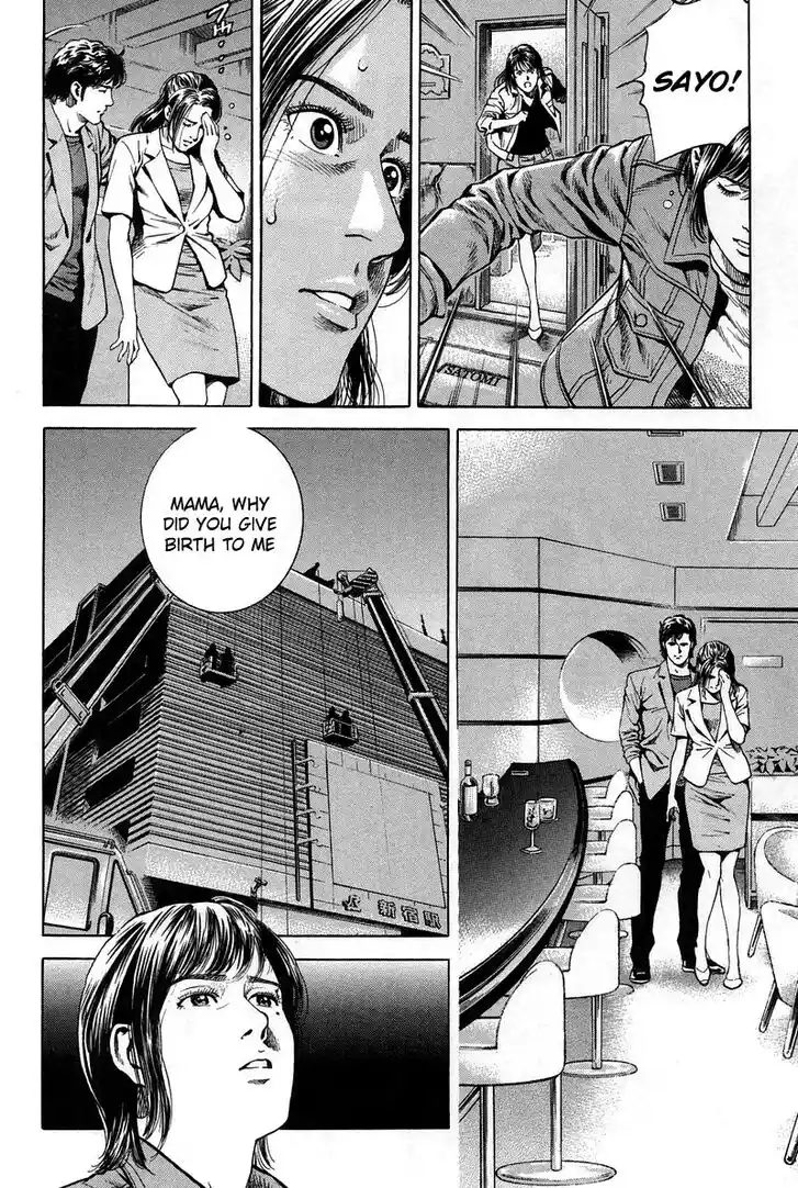 Tenshi no Kokoro de Vol.21 Ch.226