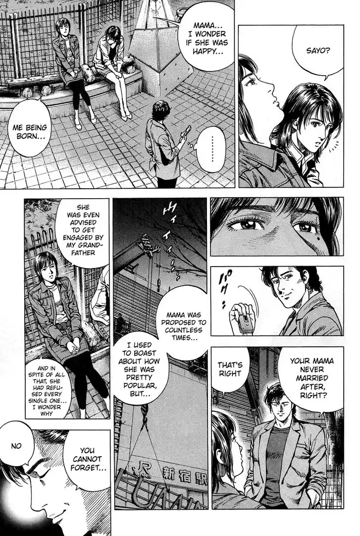 Tenshi no Kokoro de Vol.21 Ch.226