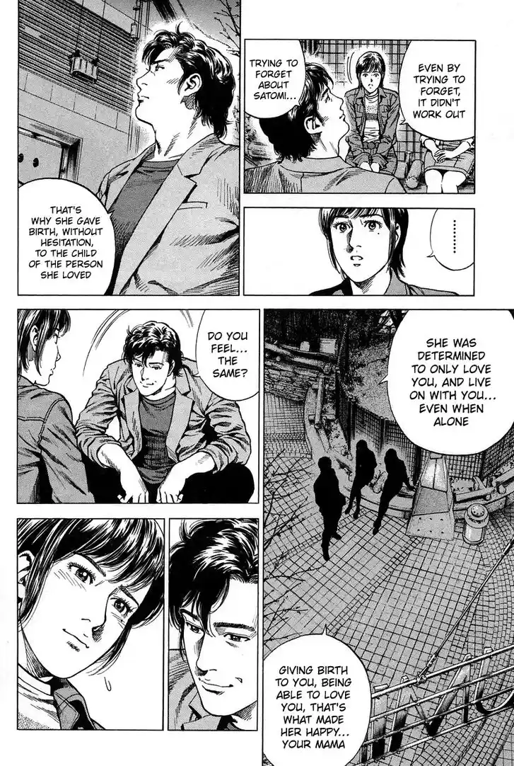 Tenshi no Kokoro de Vol.21 Ch.226