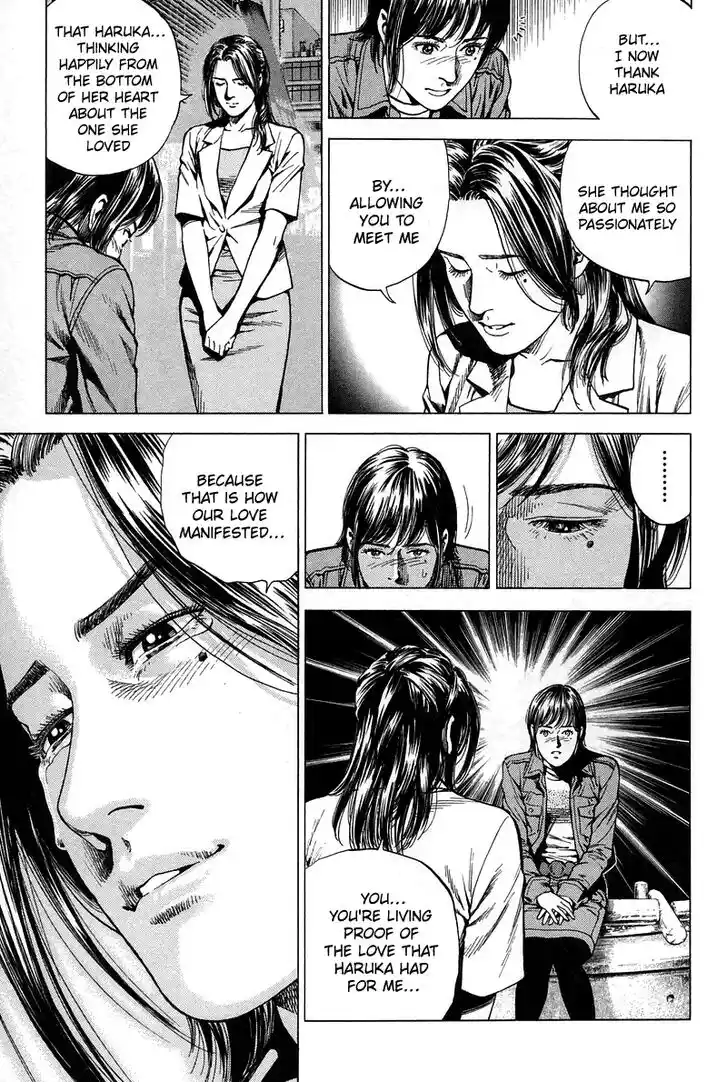 Tenshi no Kokoro de Vol.21 Ch.226