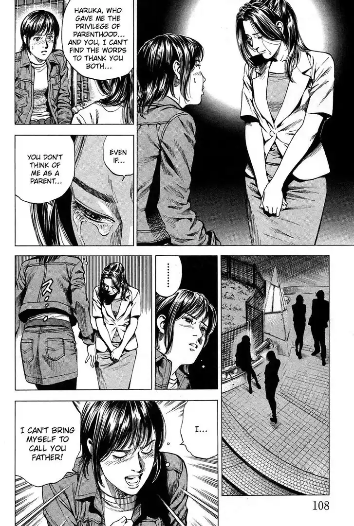 Tenshi no Kokoro de Vol.21 Ch.226