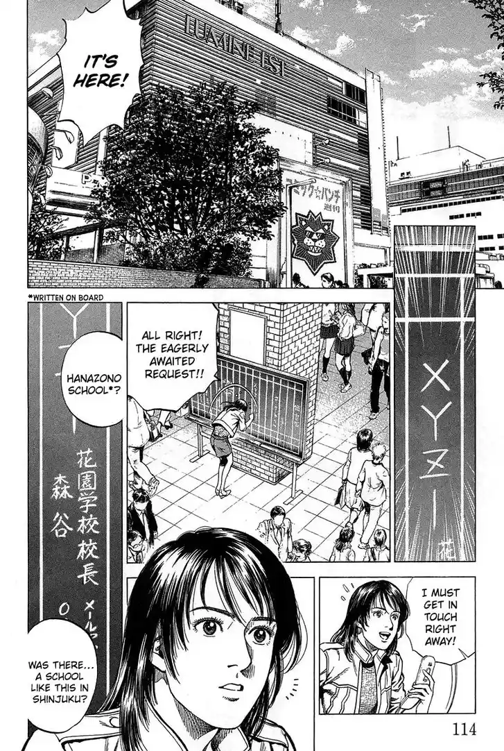 Tenshi no Kokoro de Vol.21 Ch.227