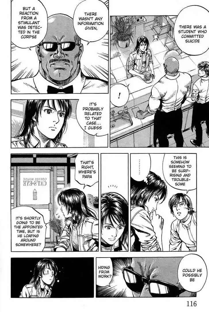 Tenshi no Kokoro de Vol.21 Ch.227