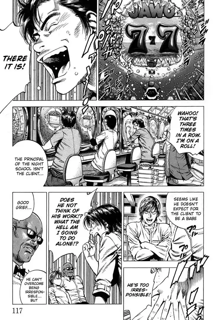 Tenshi no Kokoro de Vol.21 Ch.227