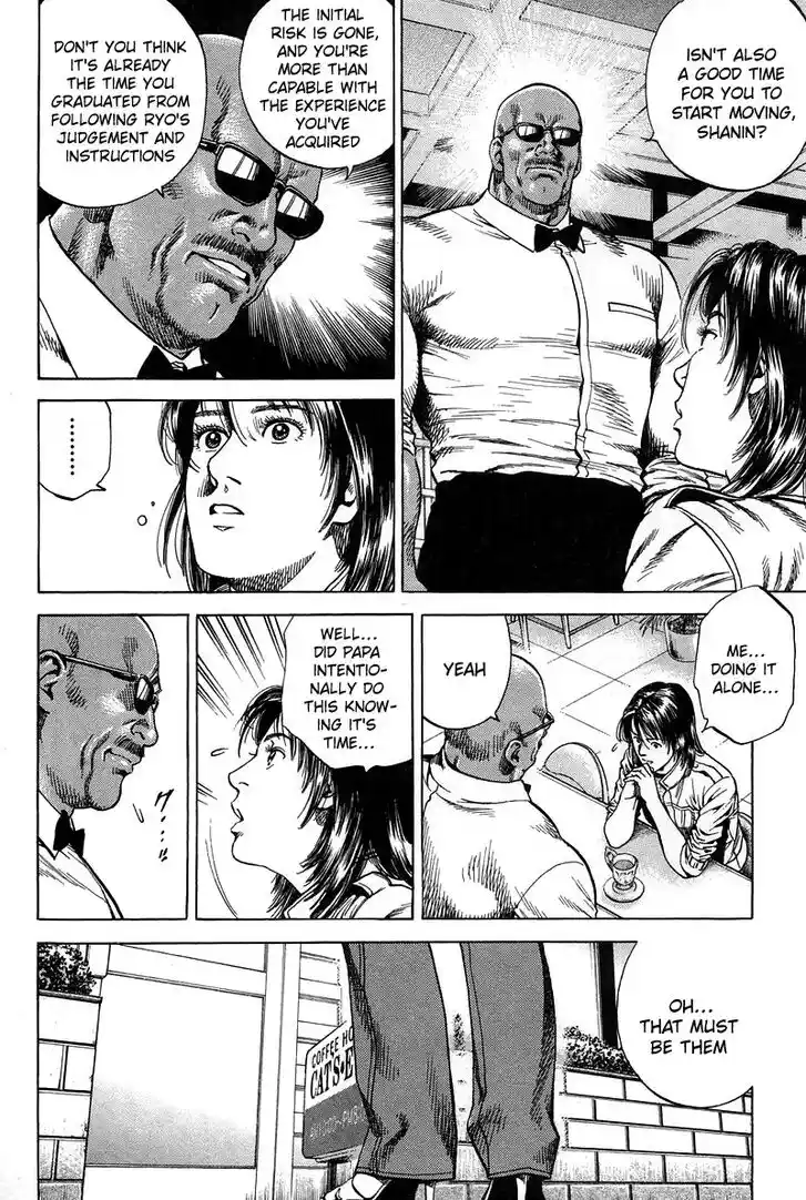 Tenshi no Kokoro de Vol.21 Ch.227