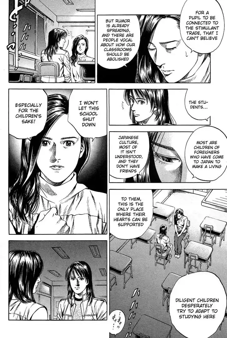 Tenshi no Kokoro de Vol.21 Ch.227