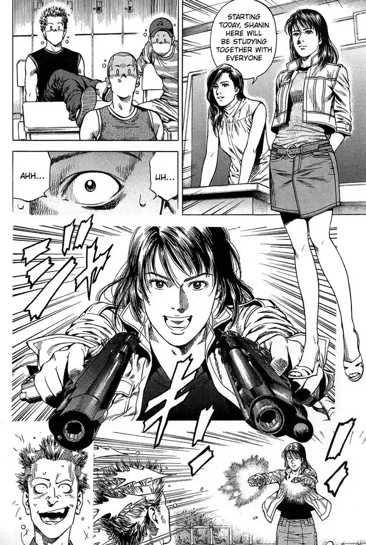 Tenshi no Kokoro de Vol.21 Ch.227