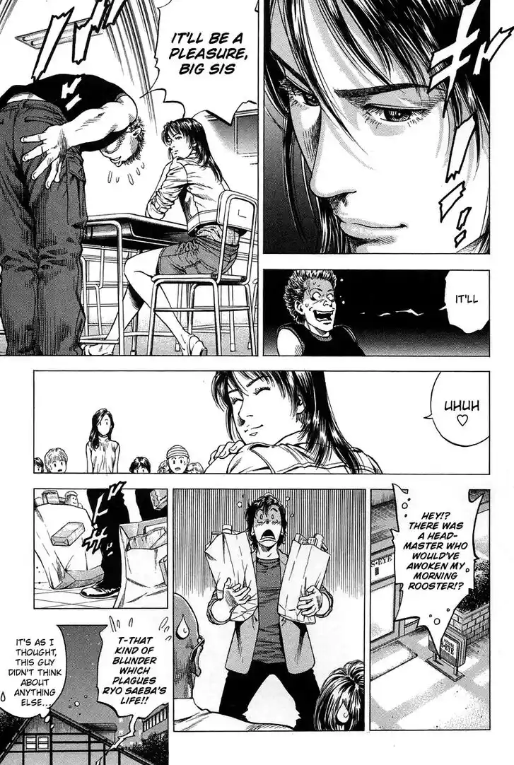 Tenshi no Kokoro de Vol.21 Ch.227