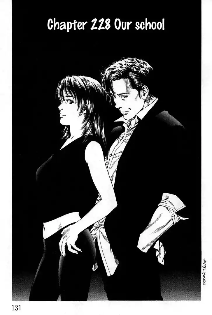 Tenshi no Kokoro de Vol.21 Ch.228