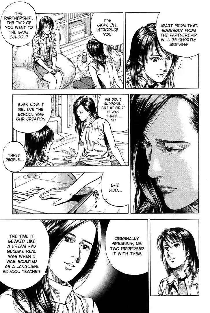 Tenshi no Kokoro de Vol.21 Ch.228