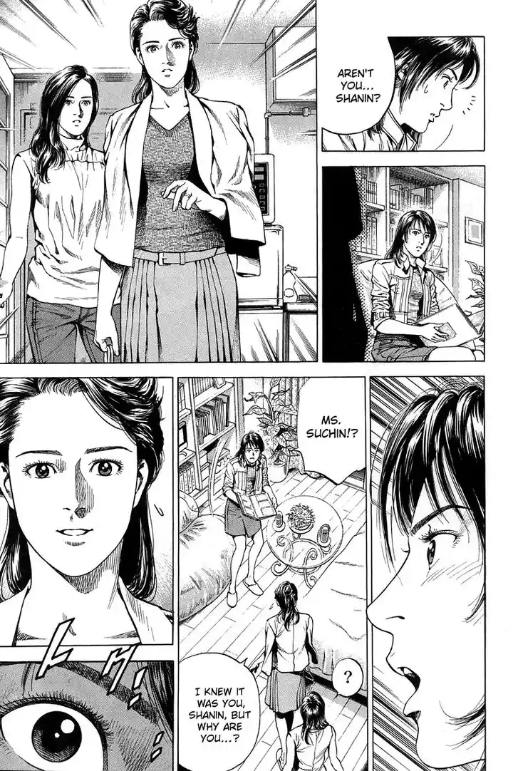 Tenshi no Kokoro de Vol.21 Ch.228