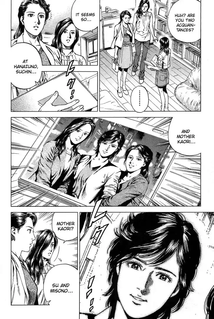 Tenshi no Kokoro de Vol.21 Ch.228