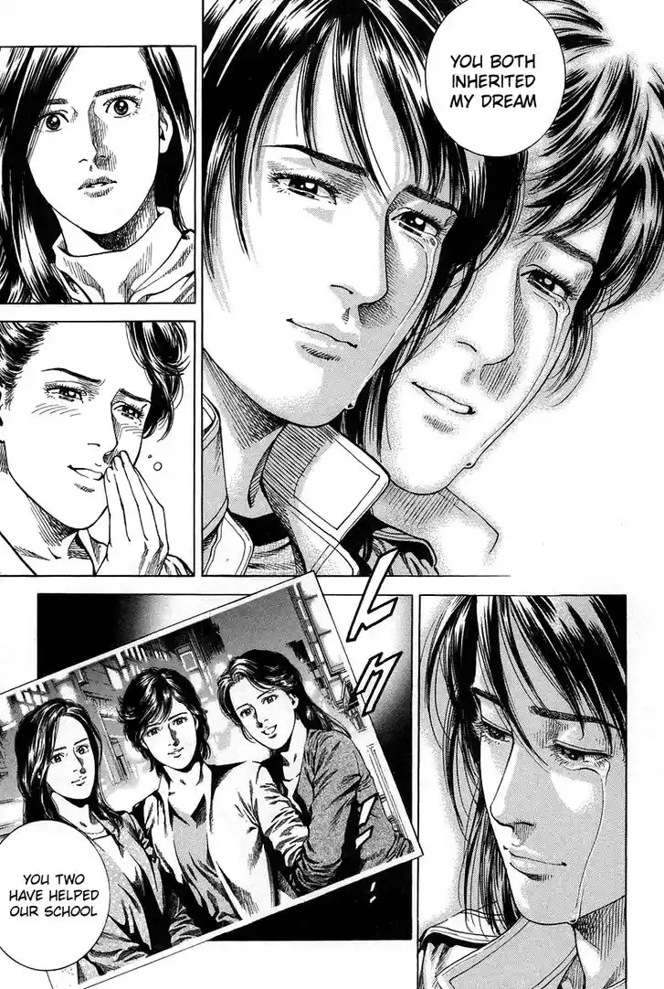 Tenshi no Kokoro de Vol.21 Ch.228