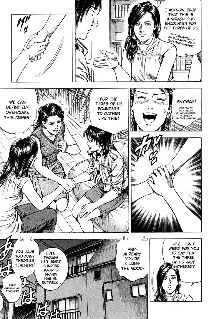 Tenshi no Kokoro de Vol.21 Ch.229