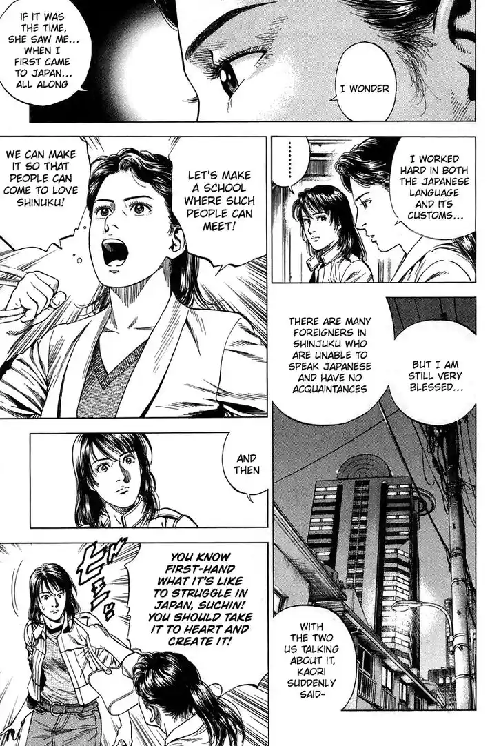 Tenshi no Kokoro de Vol.21 Ch.229