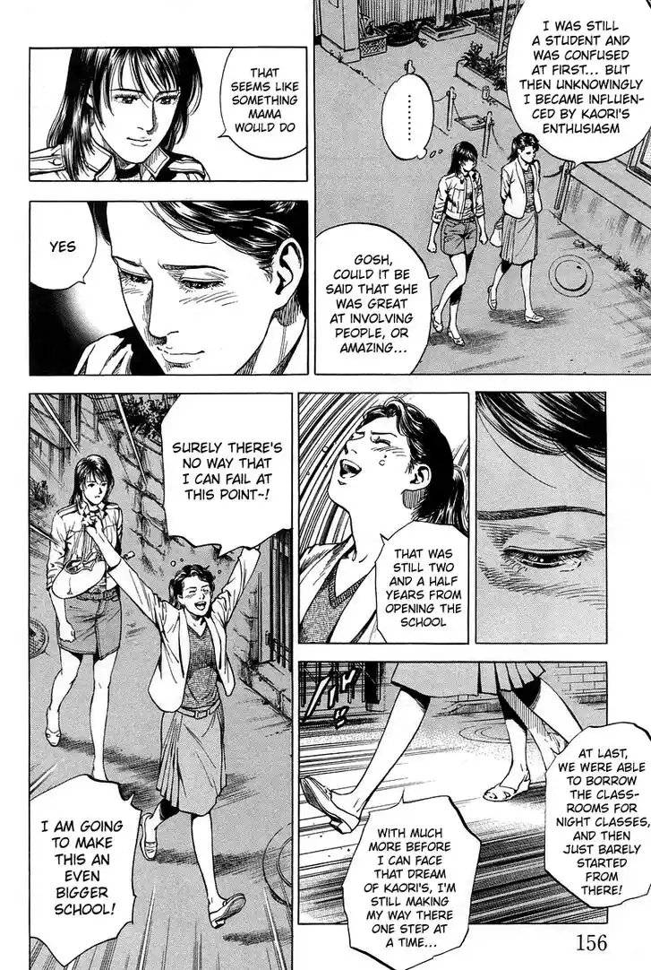 Tenshi no Kokoro de Vol.21 Ch.229