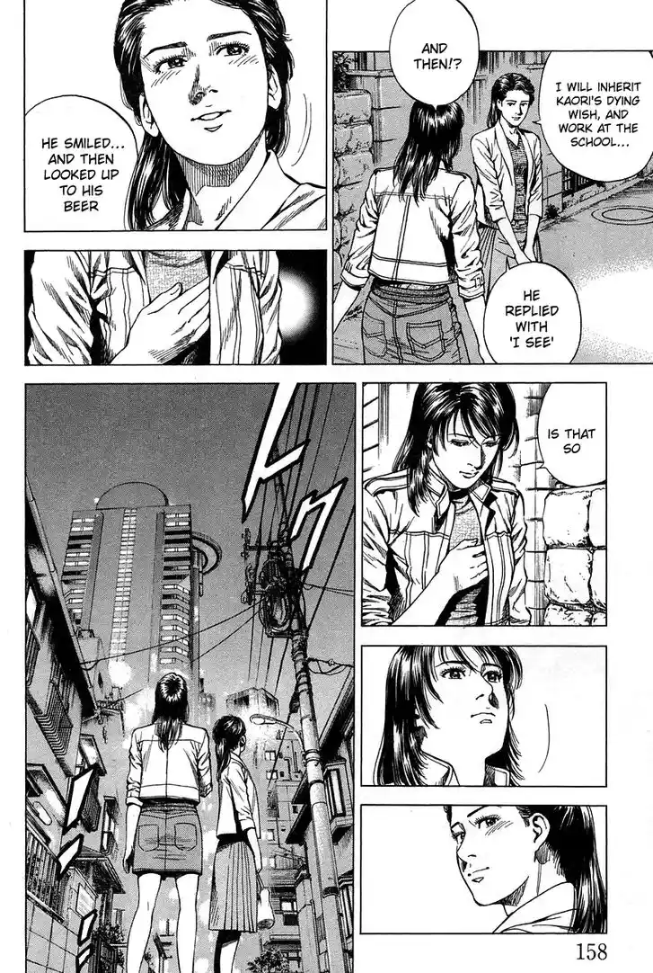 Tenshi no Kokoro de Vol.21 Ch.229