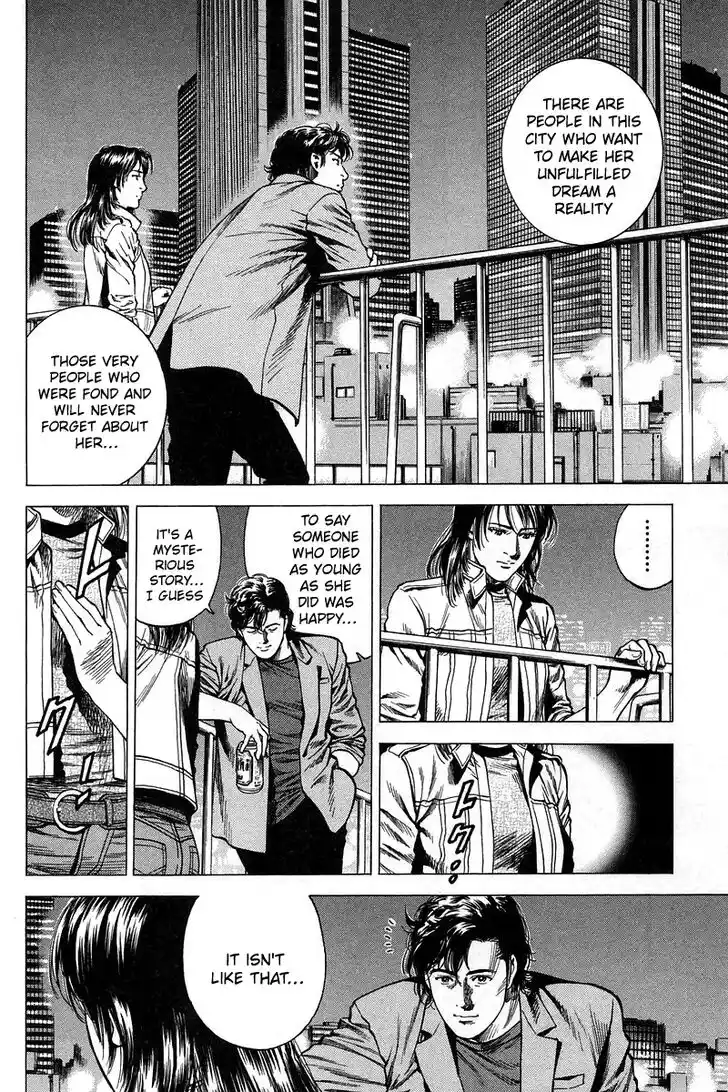 Tenshi no Kokoro de Vol.21 Ch.229