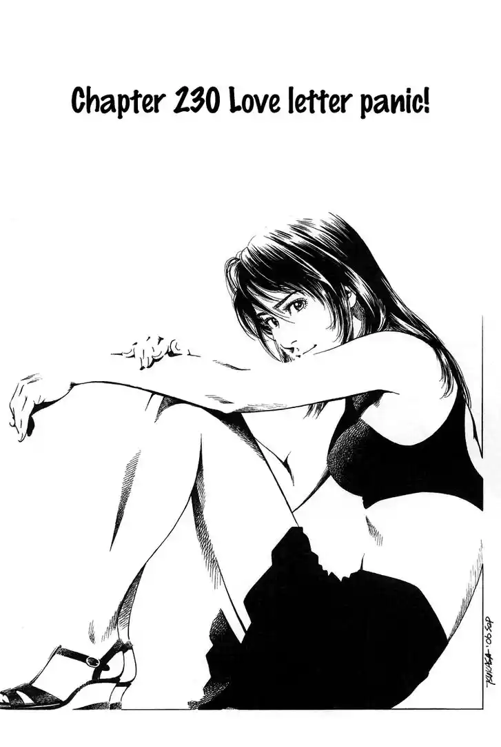 Tenshi no Kokoro de Vol.21 Ch.230